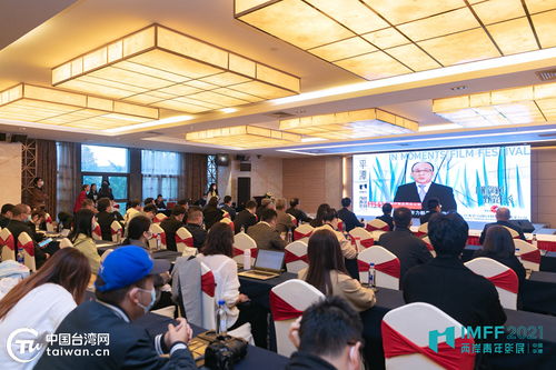 两岸青年影展首届影视产业发展论坛暨中国影视产业100人论坛筹备会在平潭举行