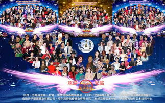 星光璀璨中秋夜 赵扬央视星光影视园C位主持，中华民族中秋晚会录制圆满成功